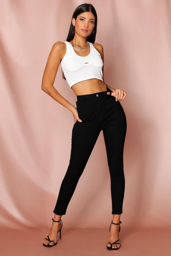 MissPap High Waisted Disco Jeans 3