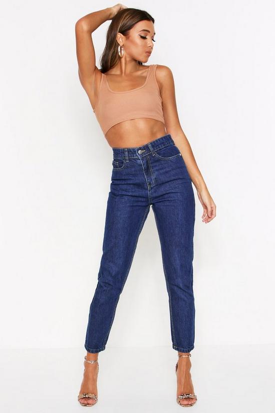 MissPap High Waisted Straight leg Jeans 3